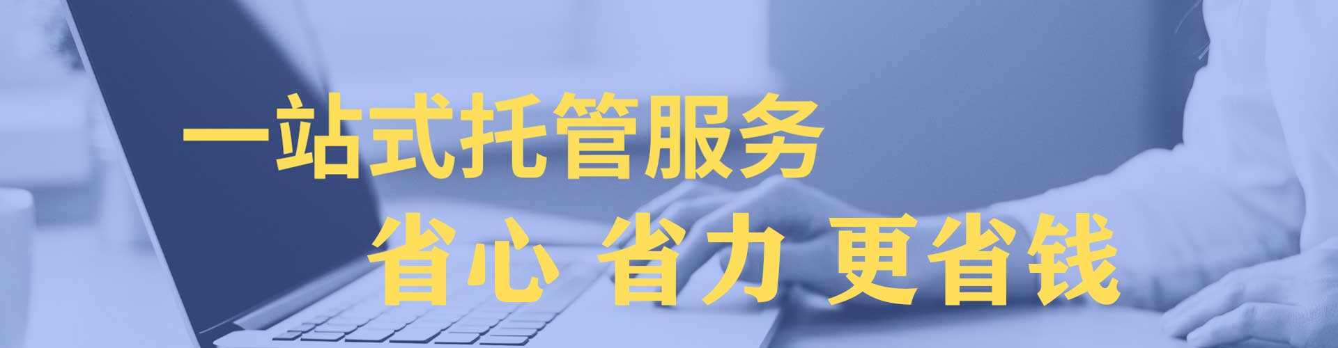 三都百度推广返点